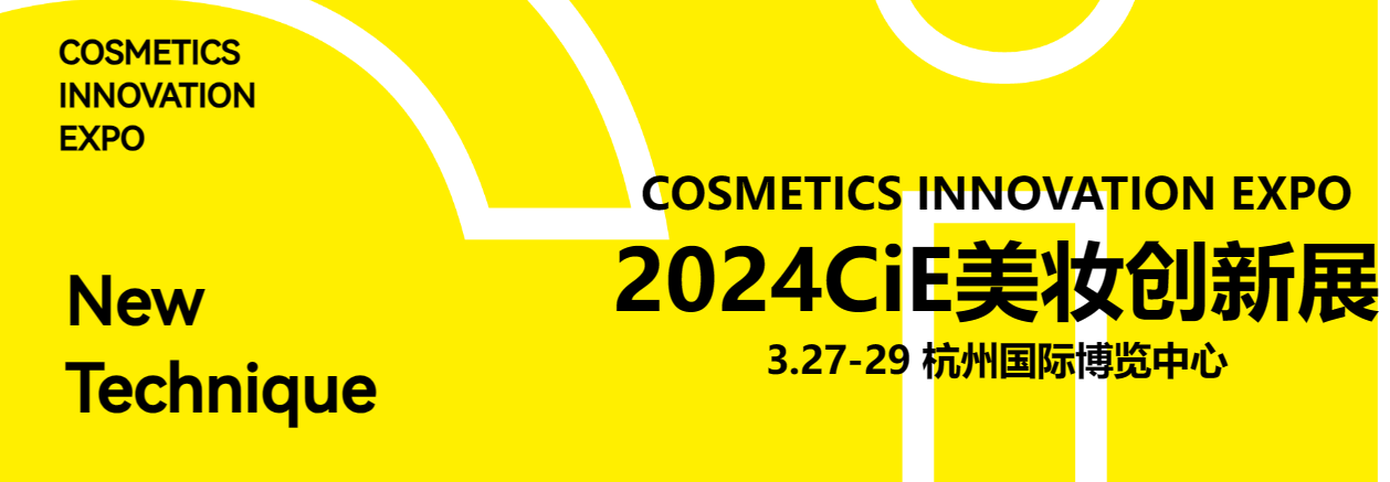 Vitajte na výstave CiE Beauty Innovation Exhibition 2024!